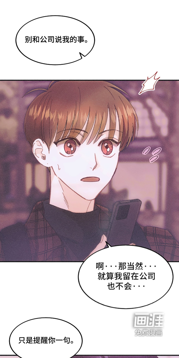 第88话0