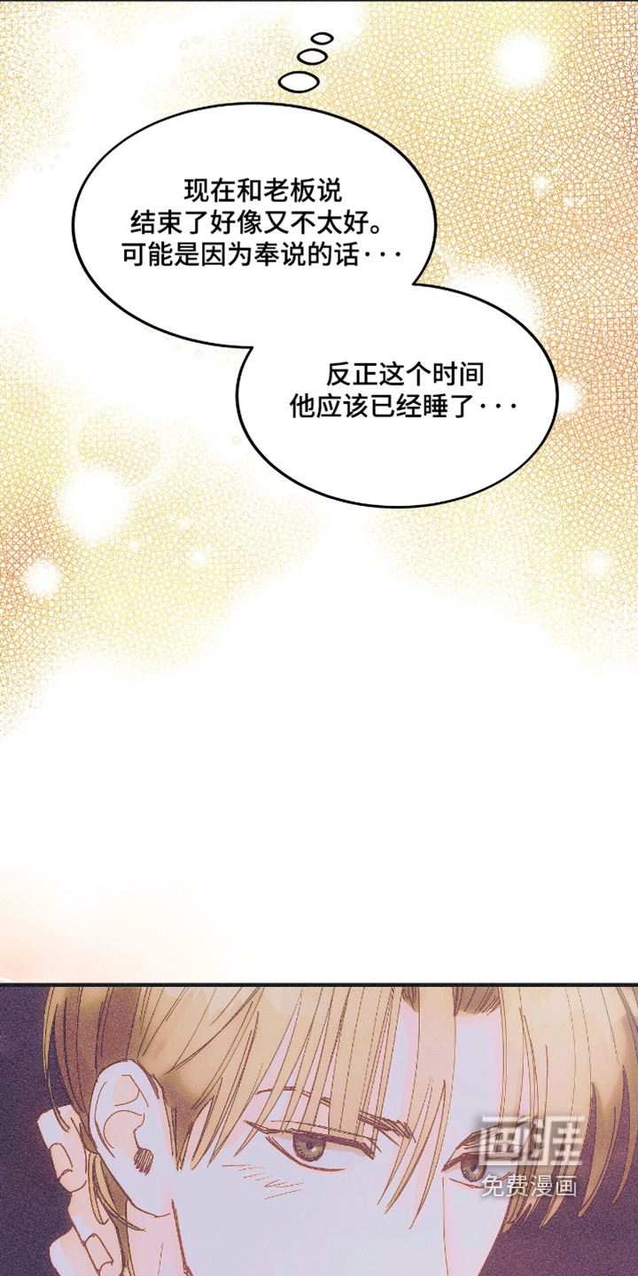 第88话11