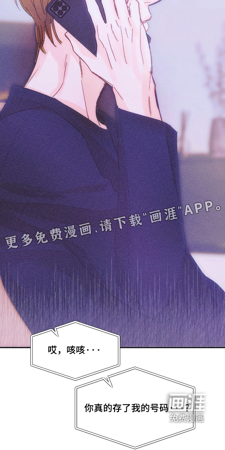 第88话21