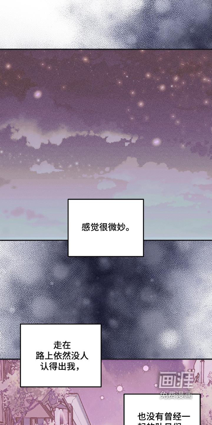 第88话2