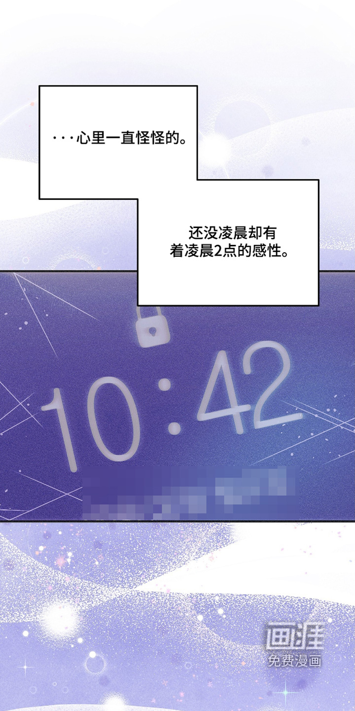 第88话14