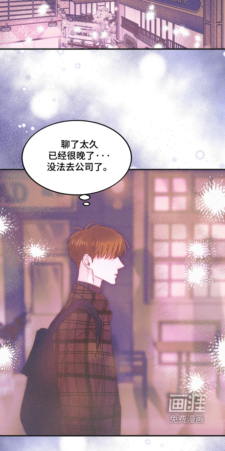 第87话4