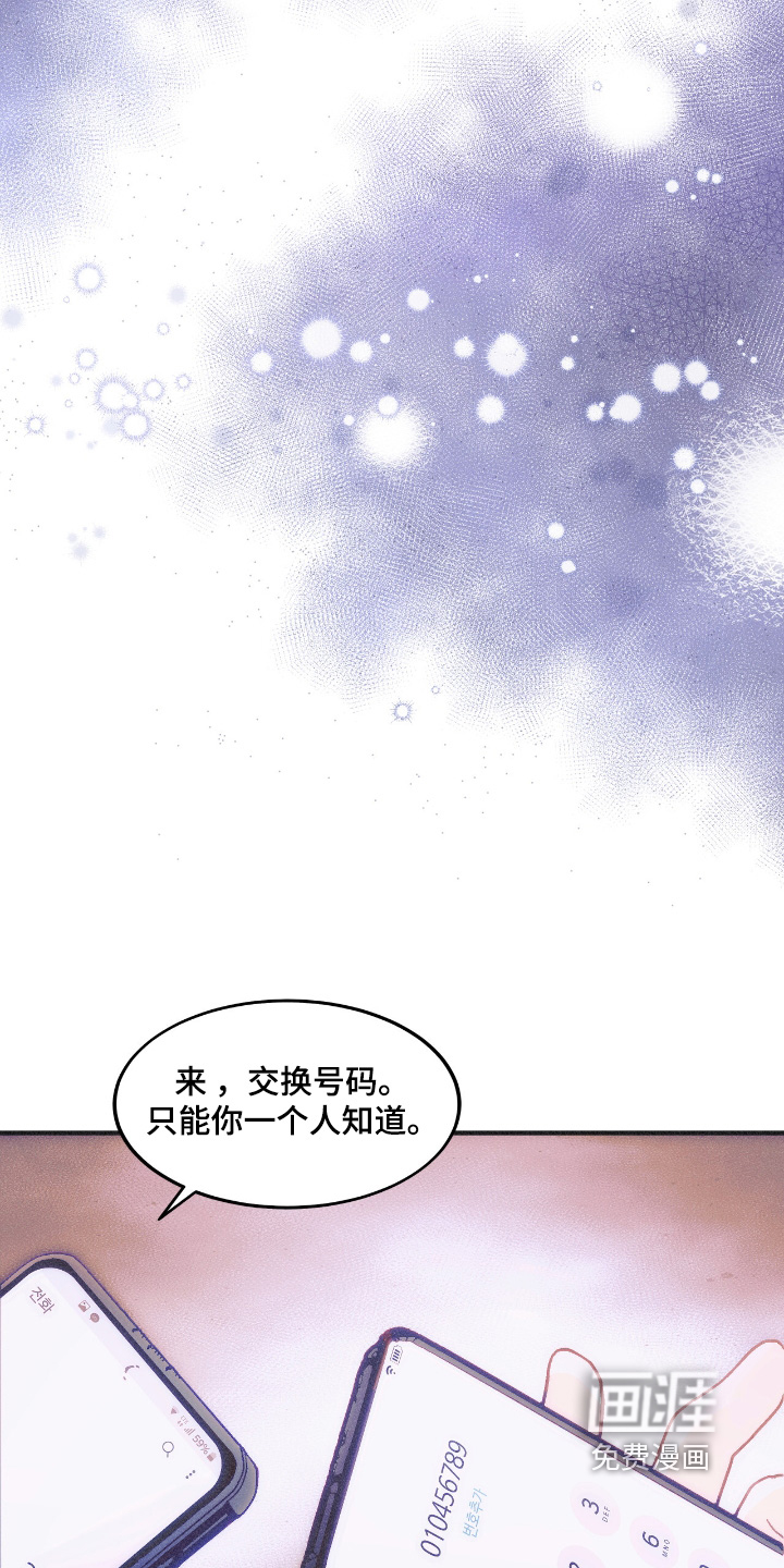 第87话5