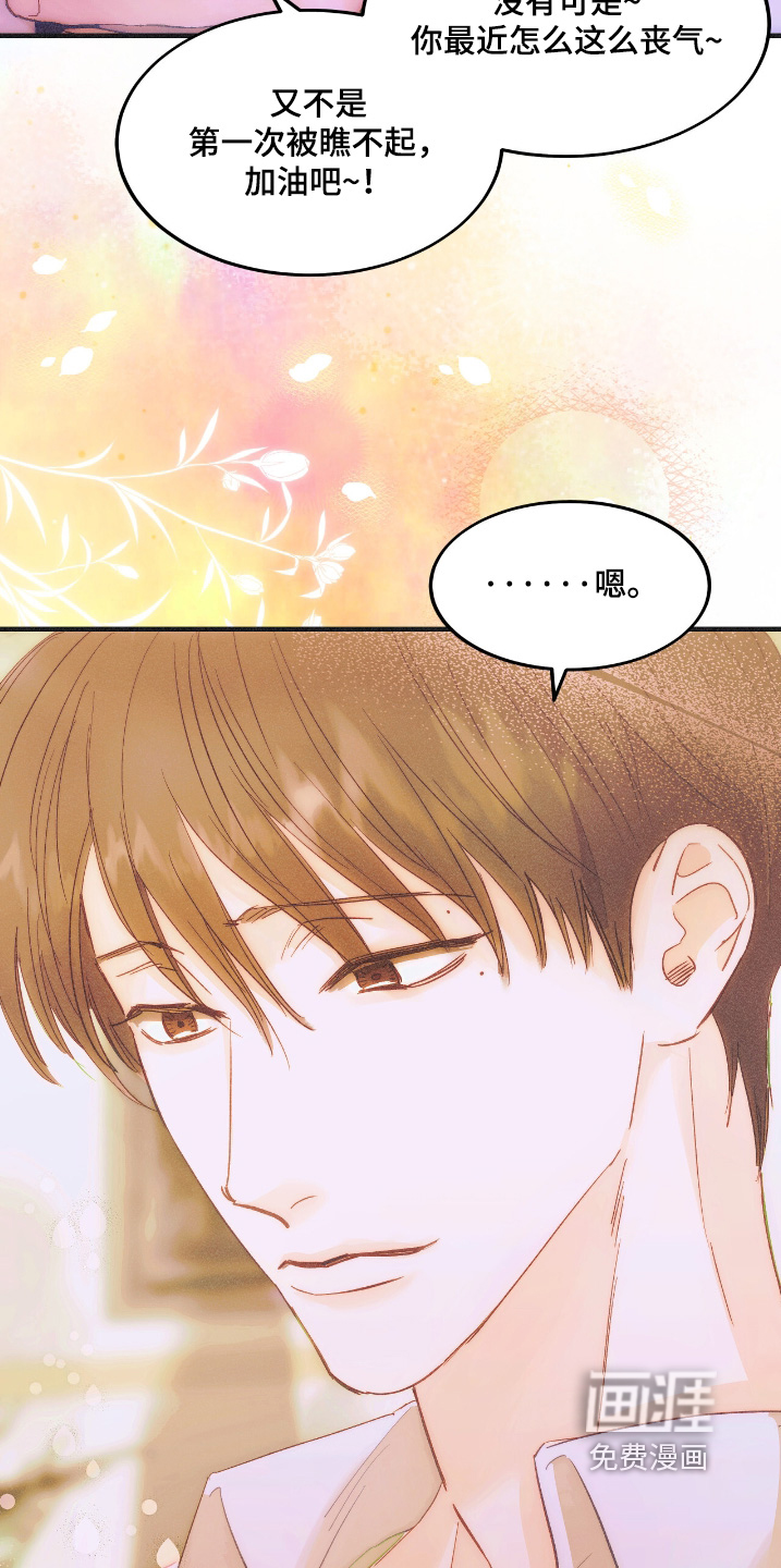 第87话29
