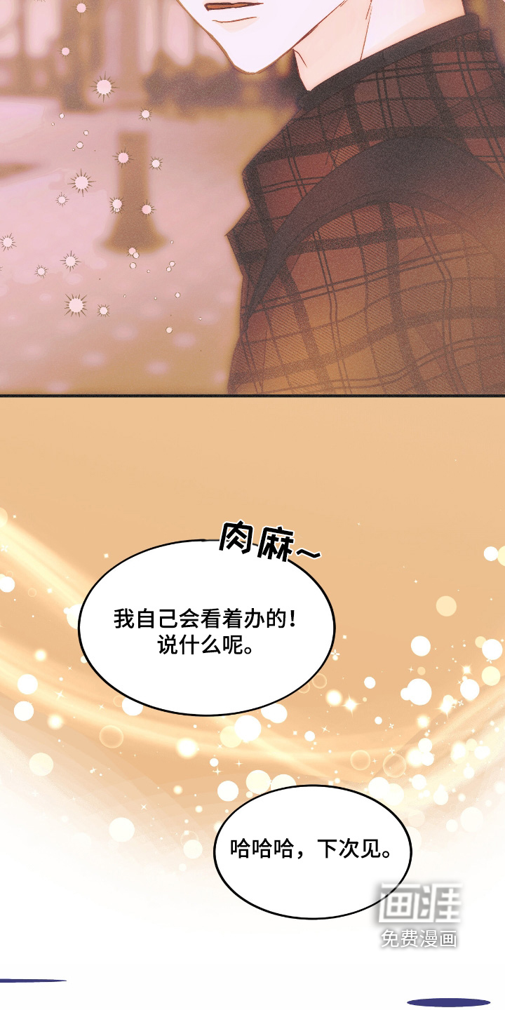 第87话9
