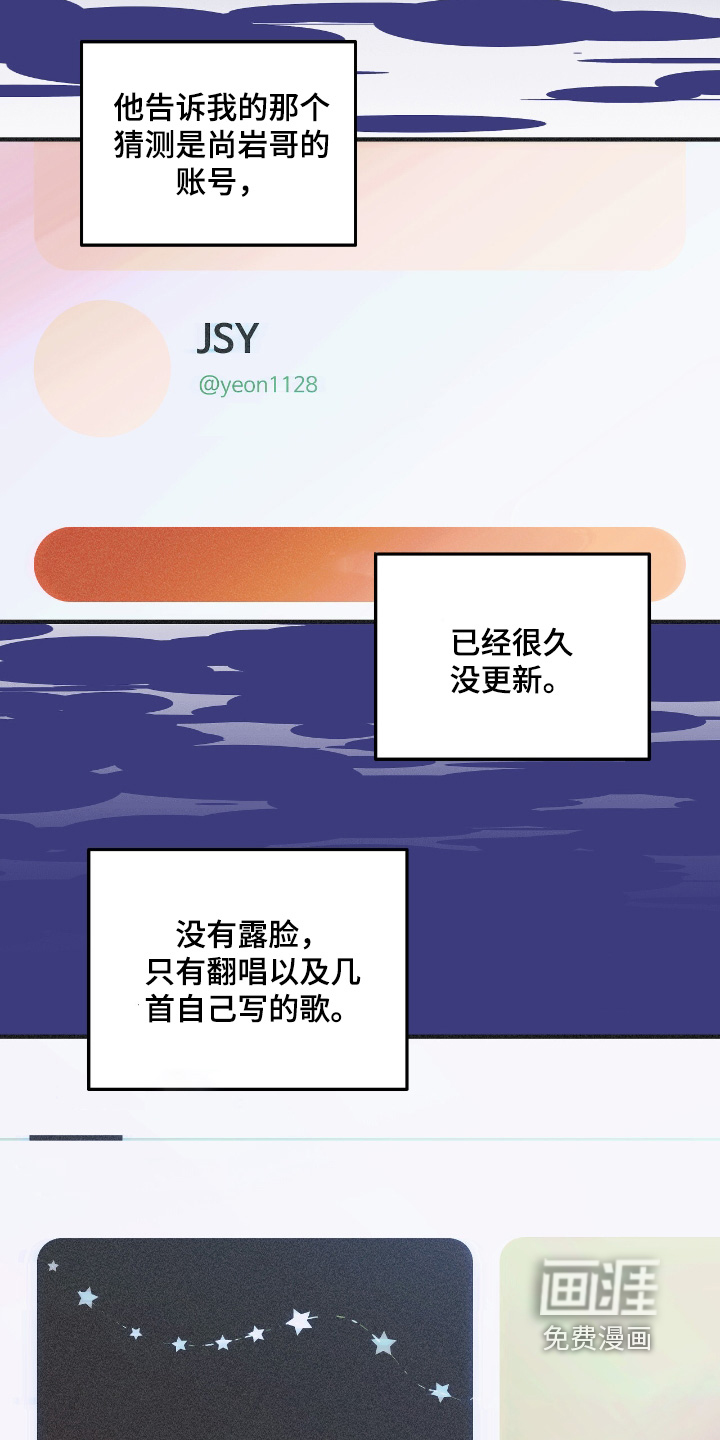 第87话11