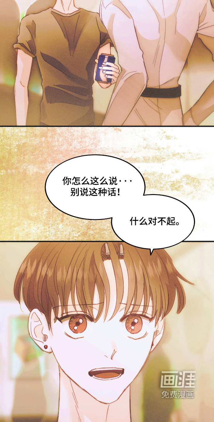 第87话26