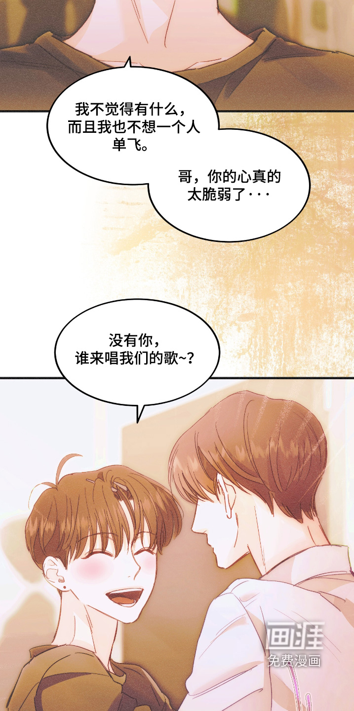 第87话27