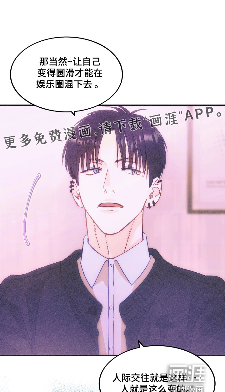 第87话0