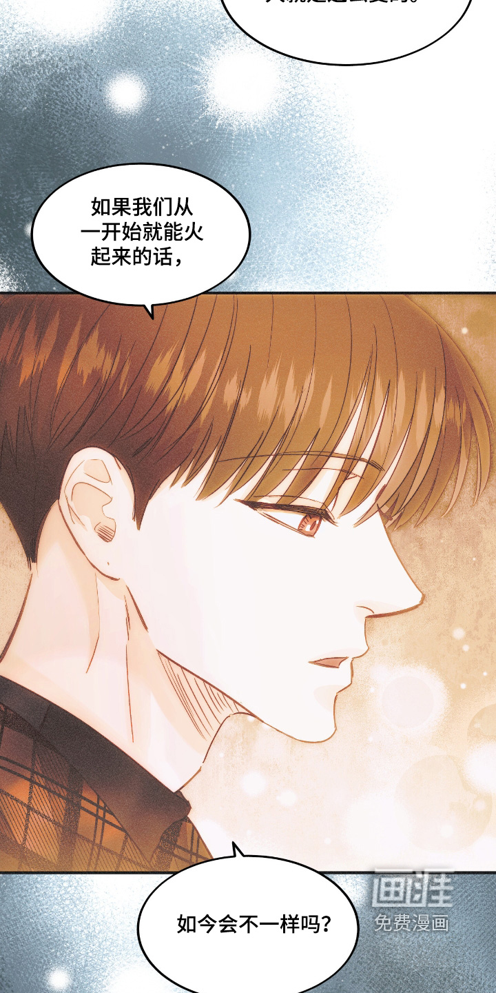 第87话1