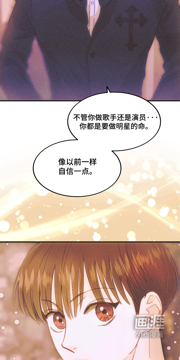 第87话8