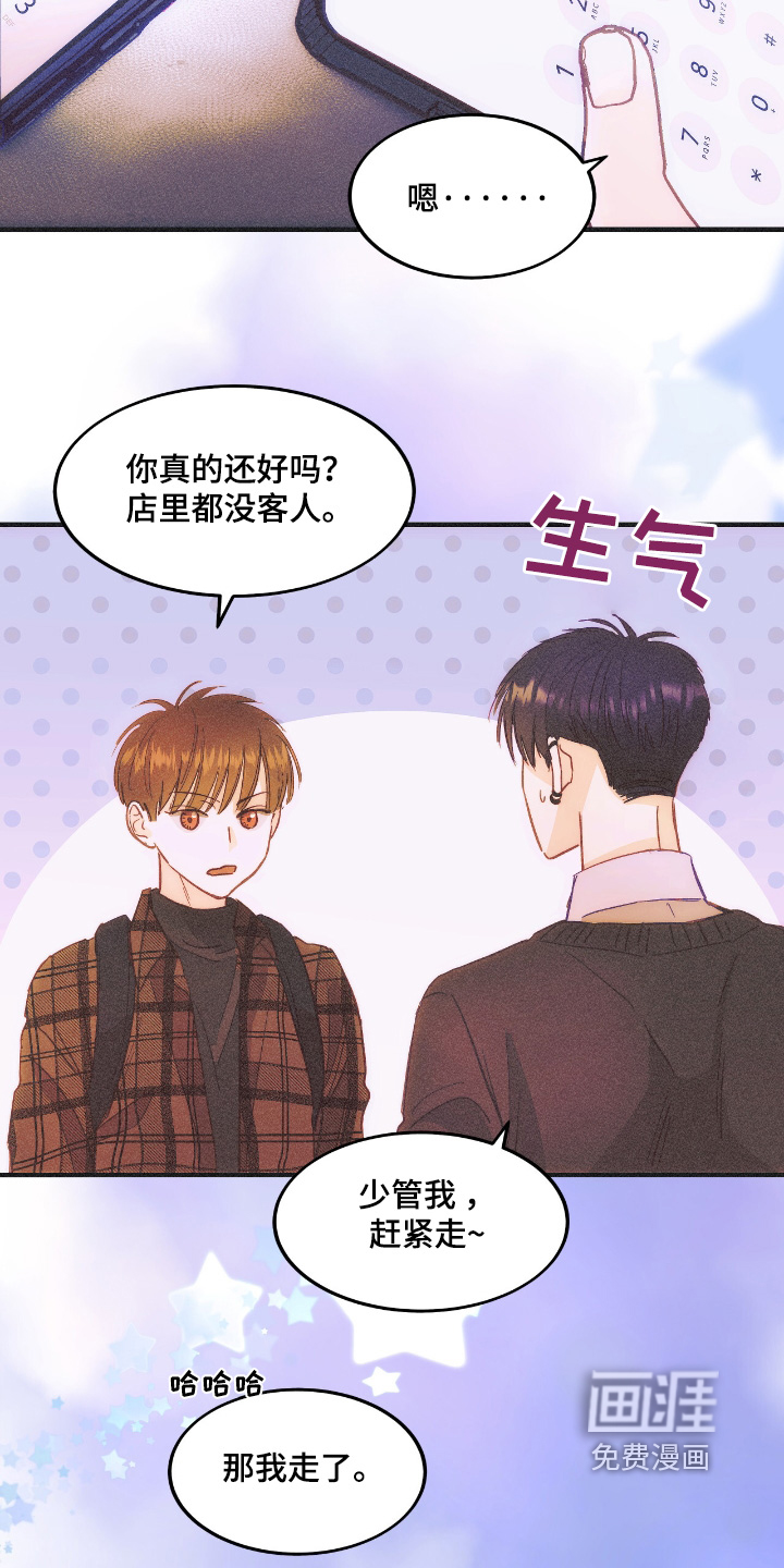 第87话6