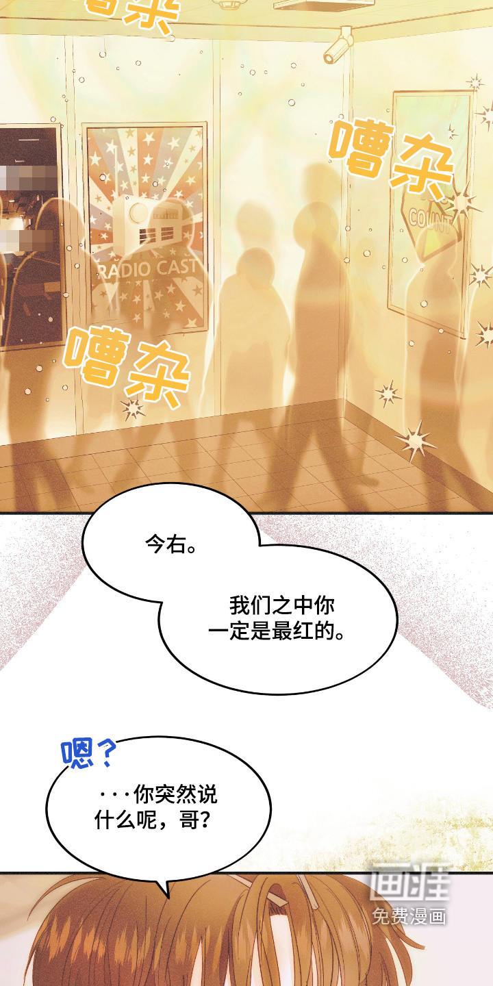 第87话24