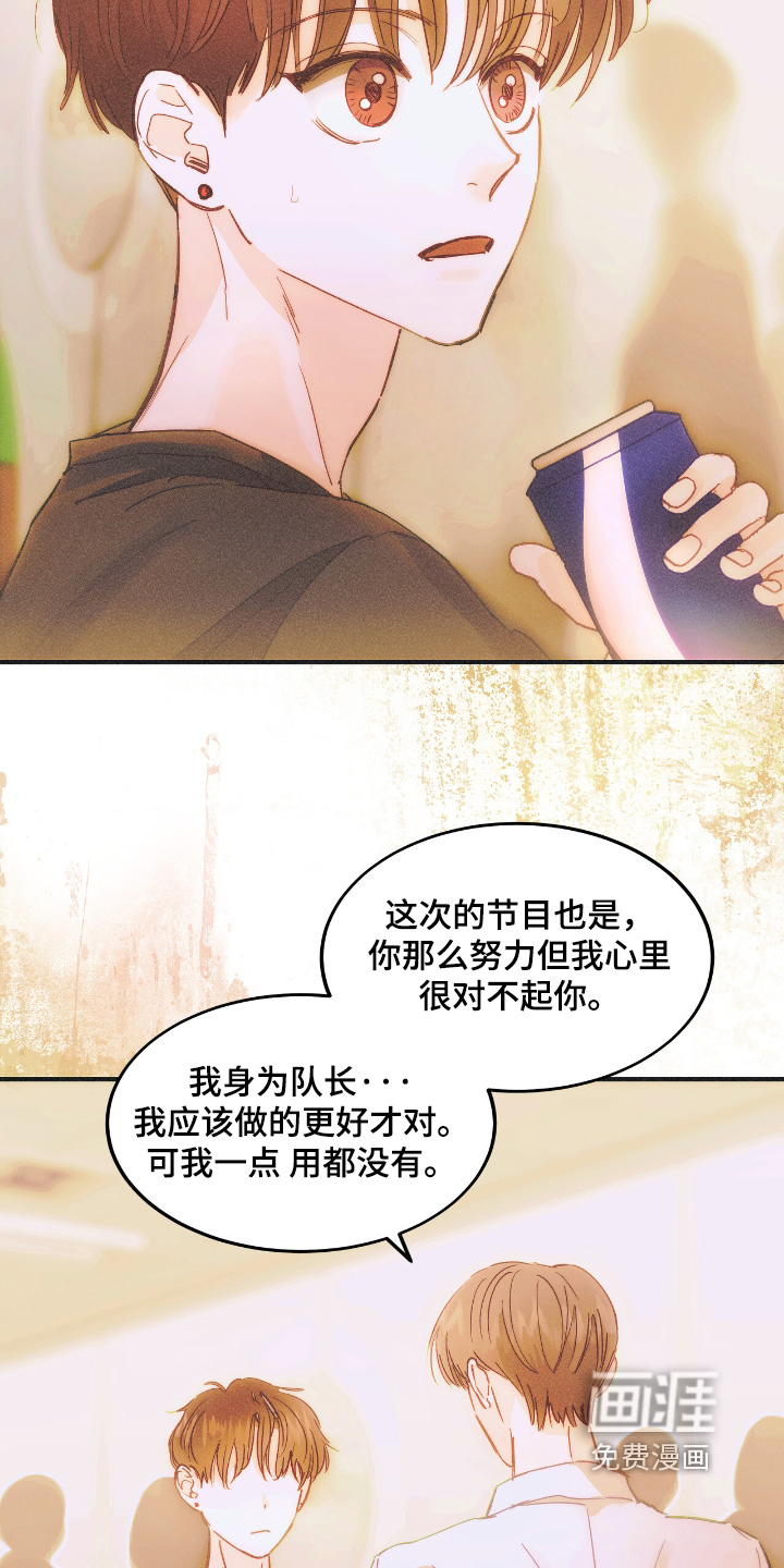 第87话25