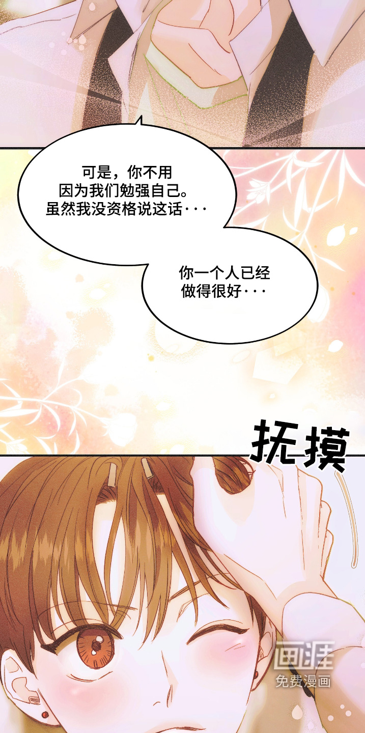 第87话30