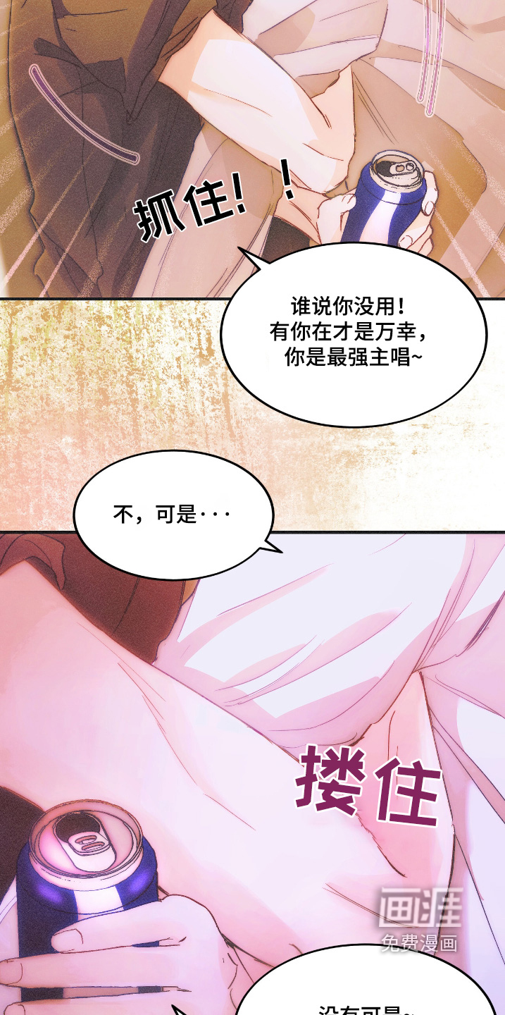 第87话28