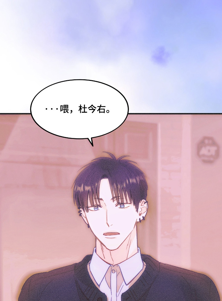 第87话7