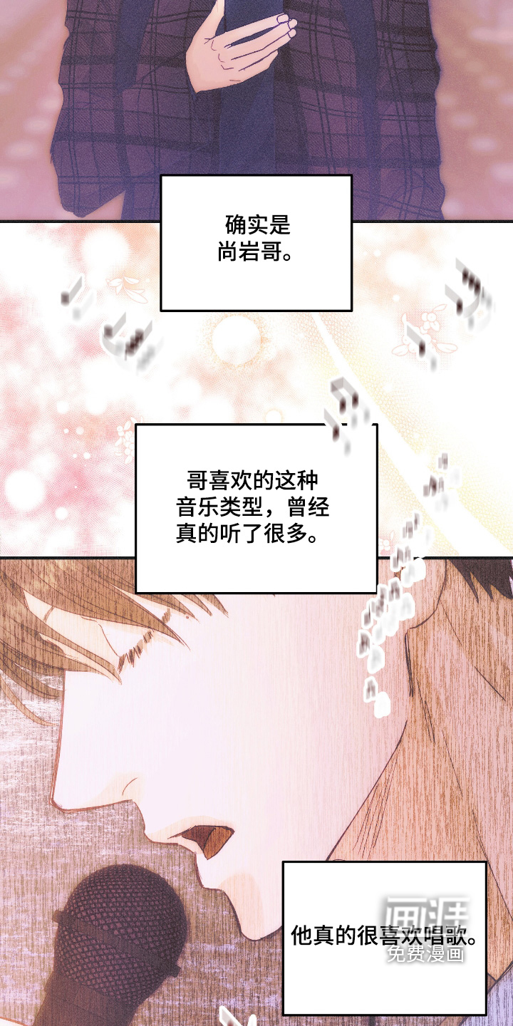 第87话14