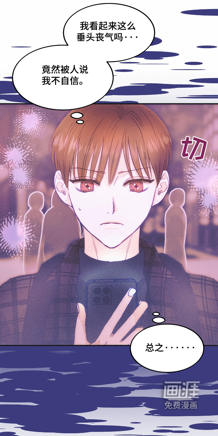 第87话10