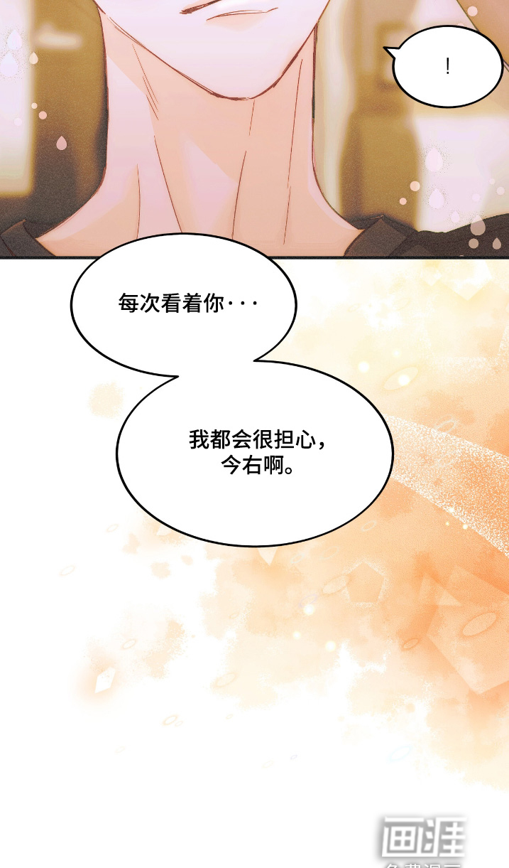 第87话31