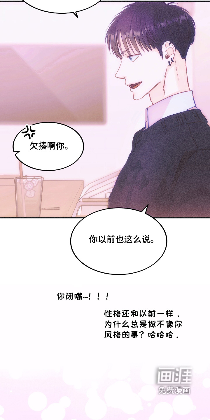 第86话9