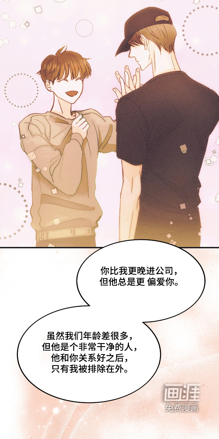 第86话25