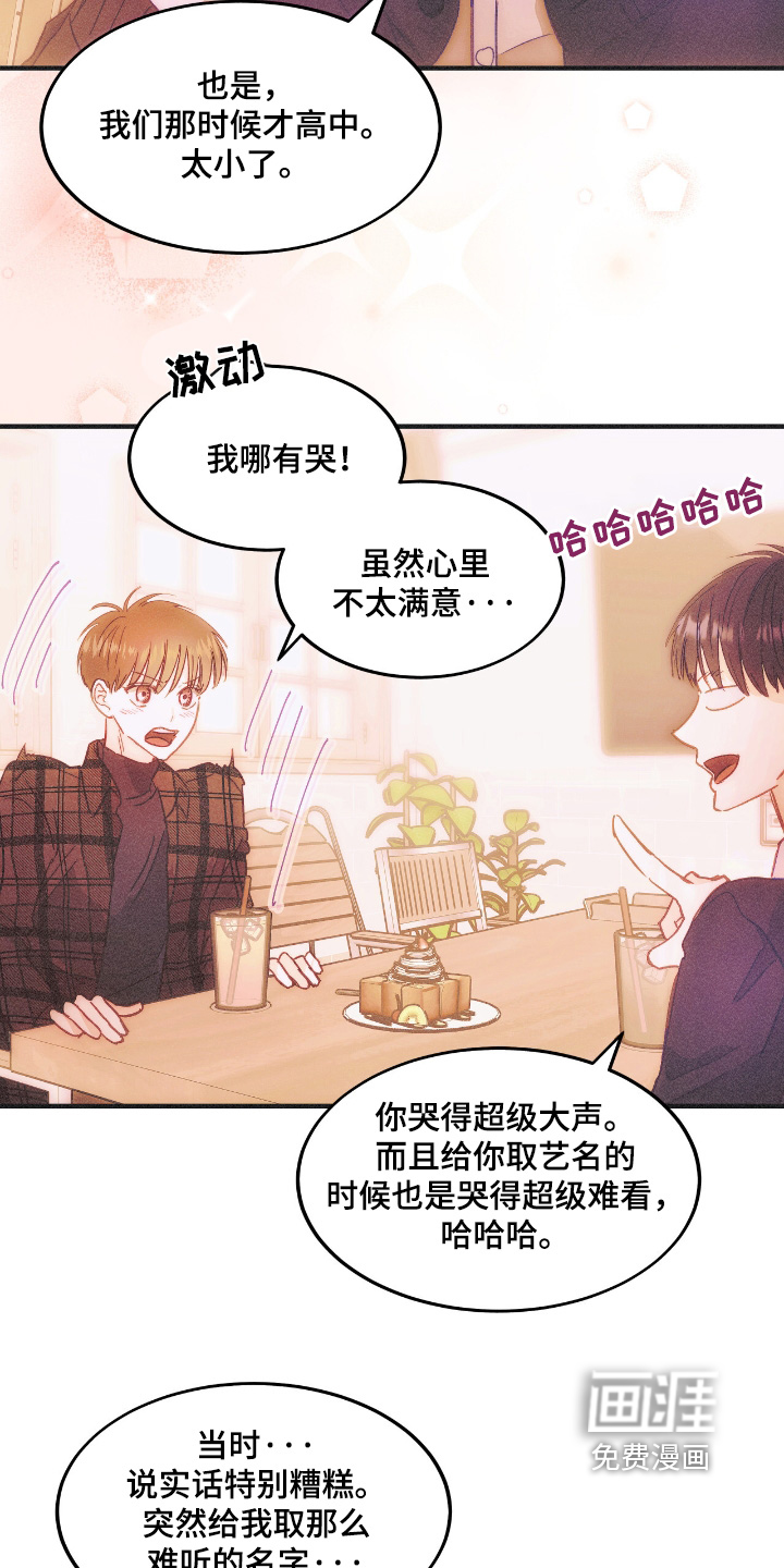 第86话1