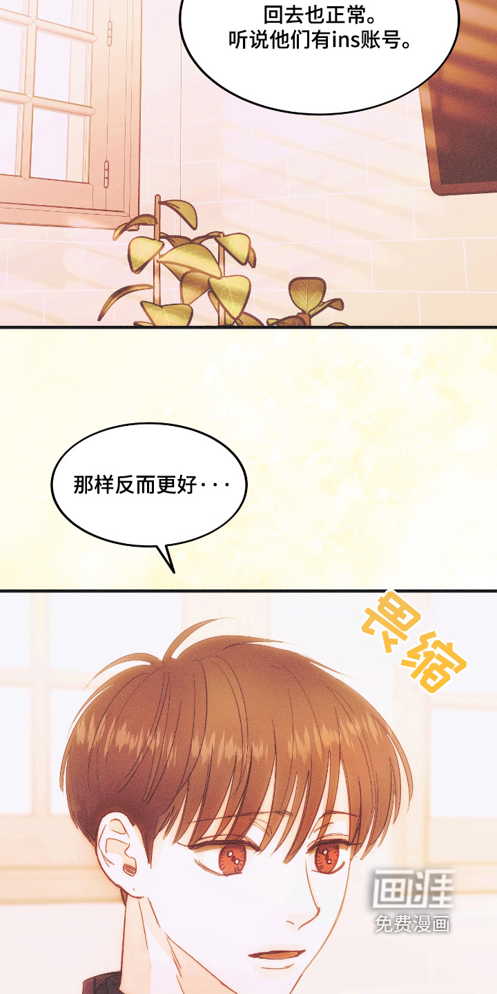 第86话15