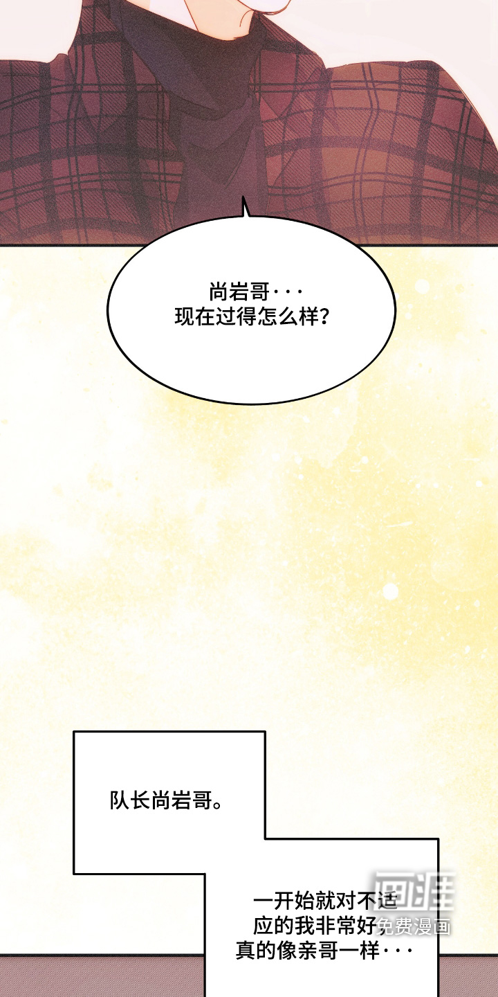 第86话16