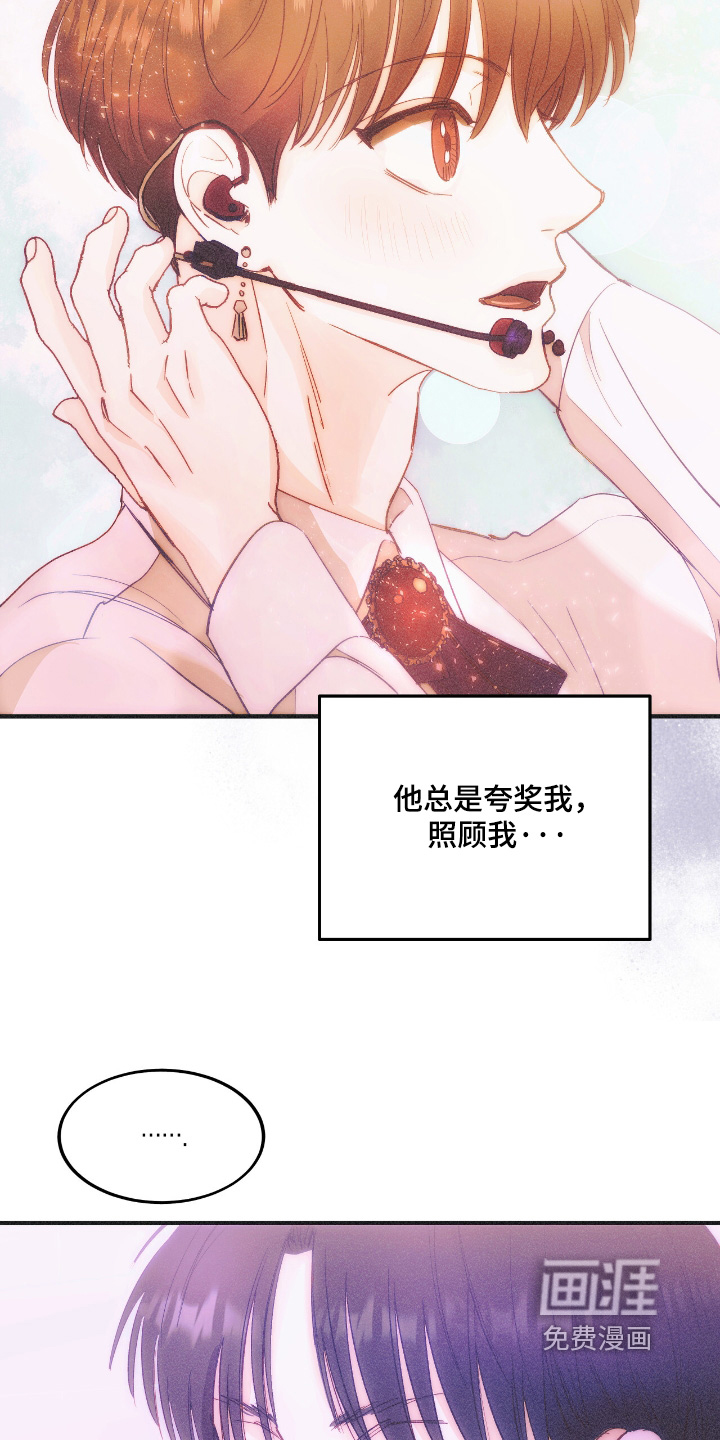 第86话19