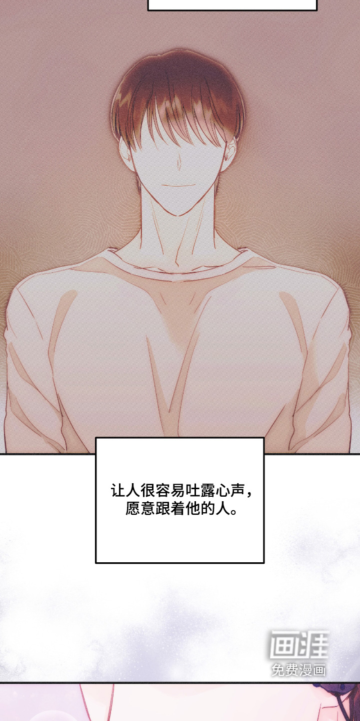 第86话17