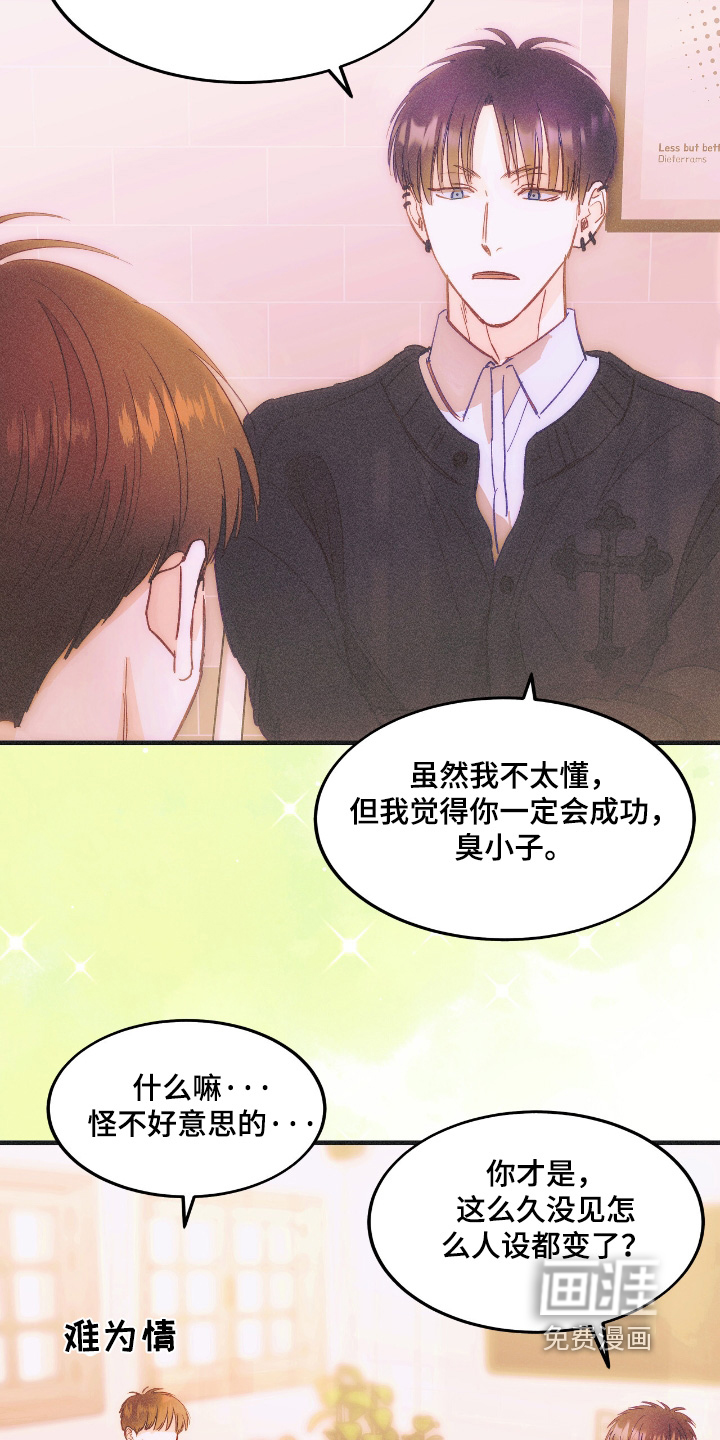 第86话6