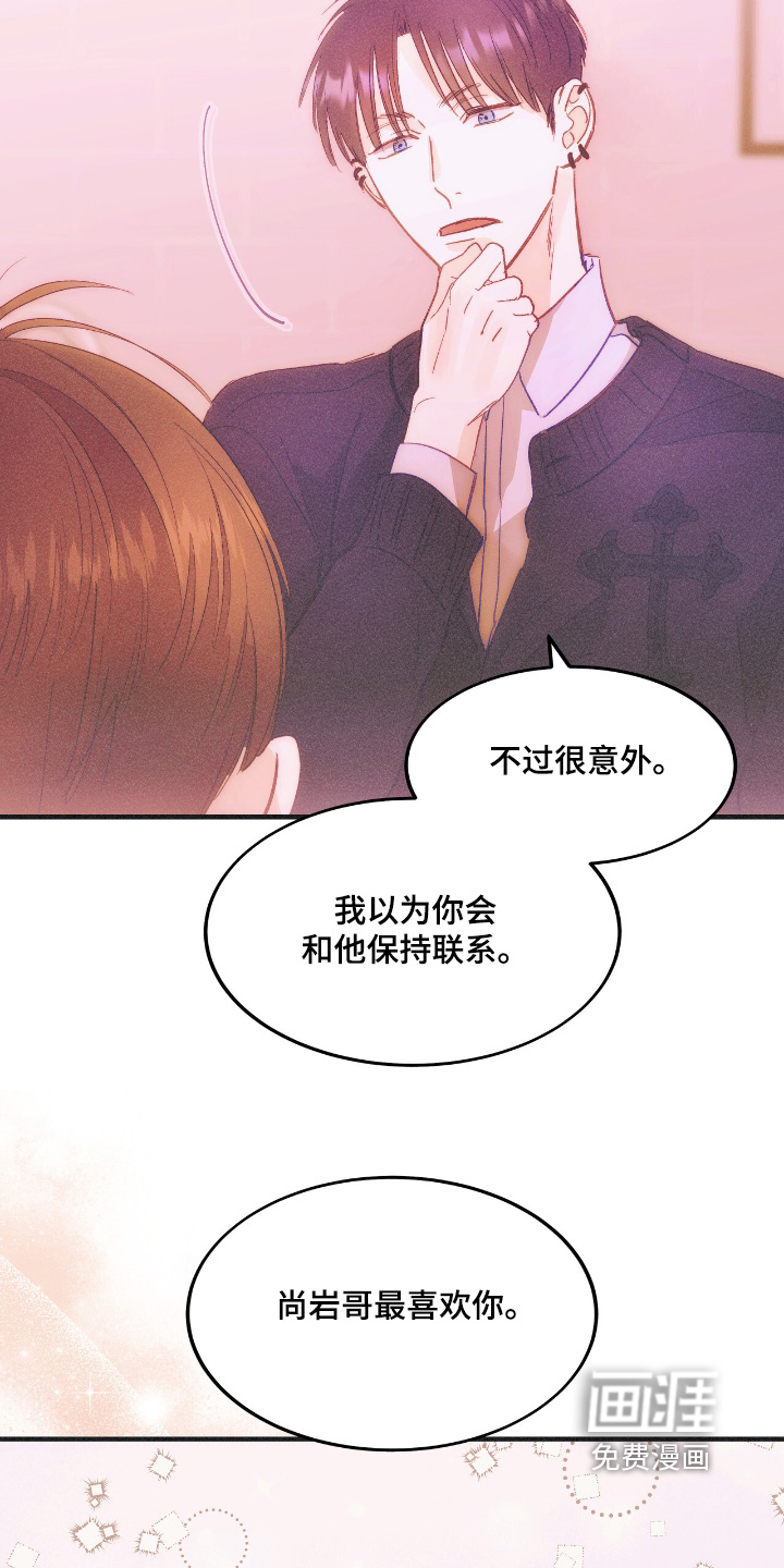 第86话24