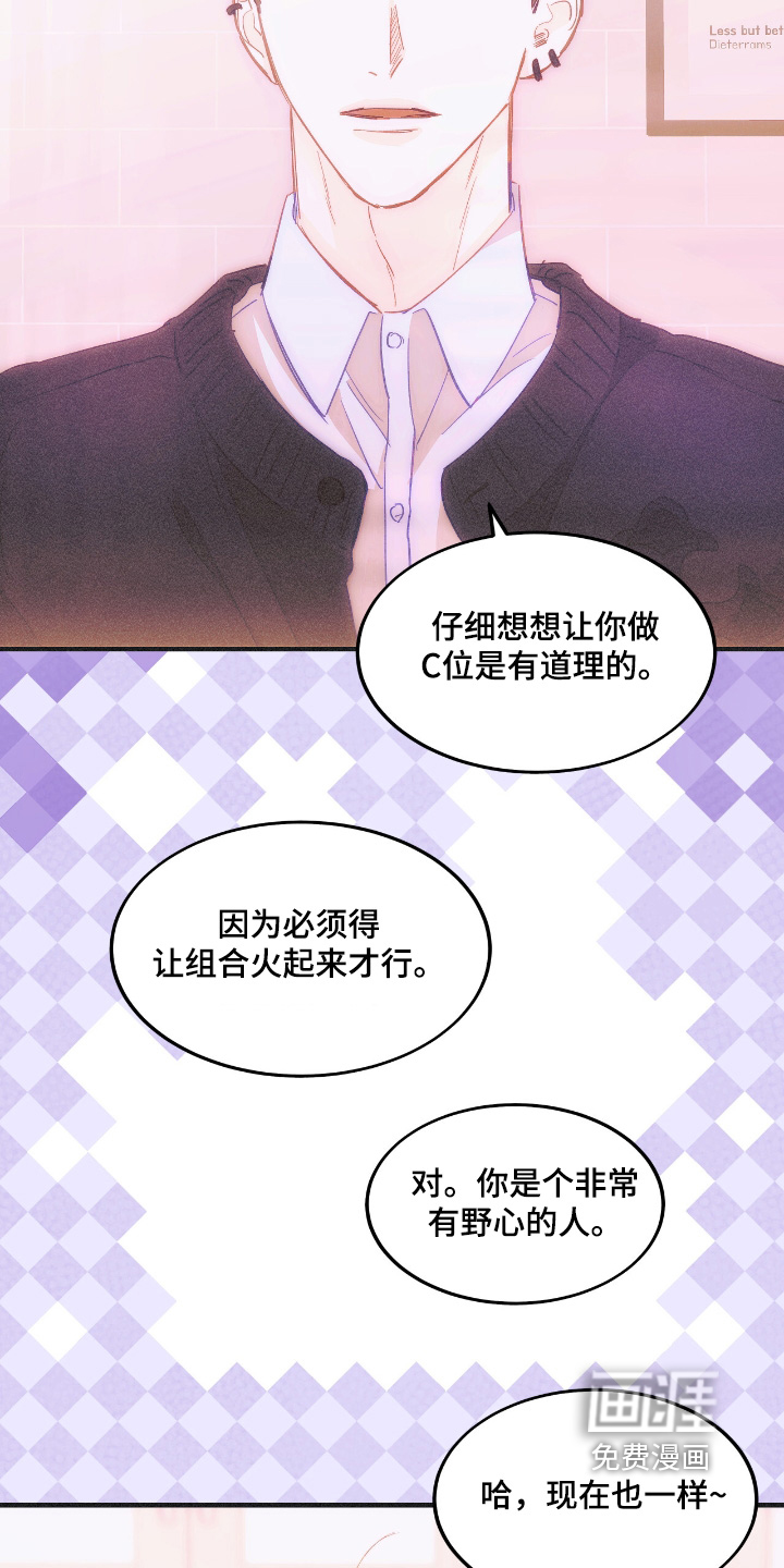 第86话3