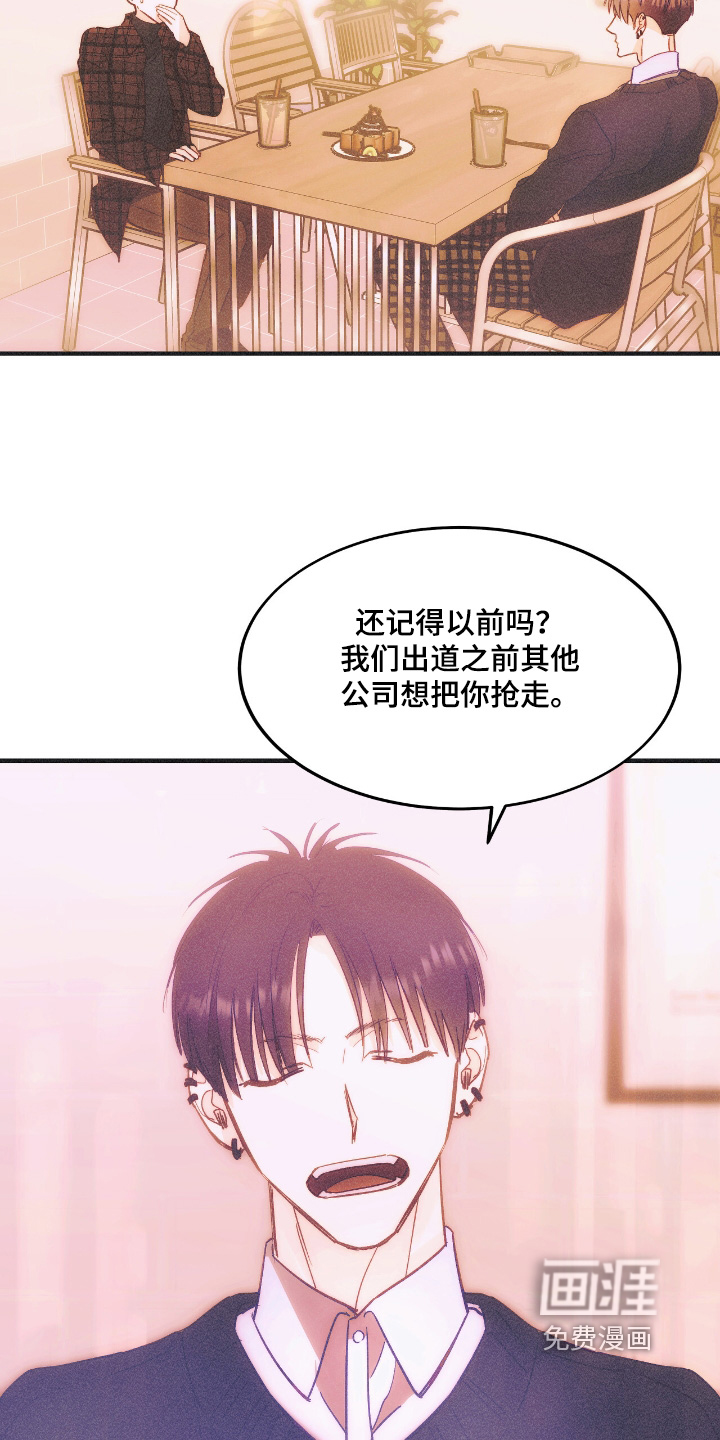 第86话7