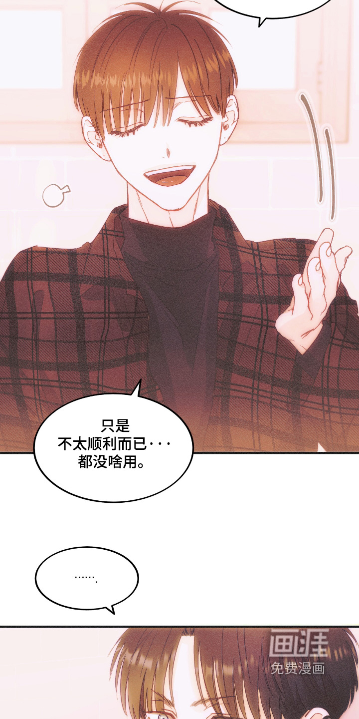 第86话4