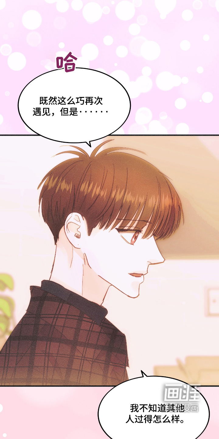 第86话10