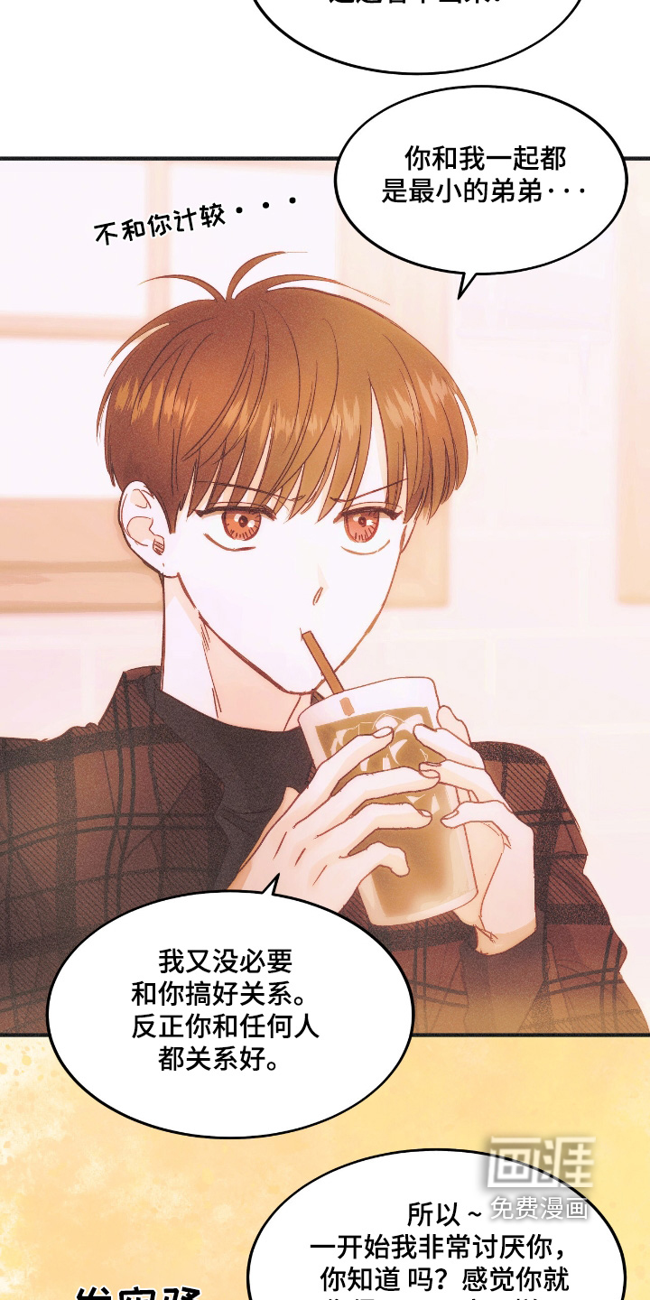 第86话28