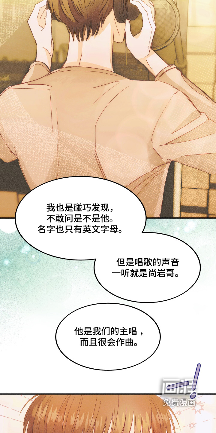 第86话22