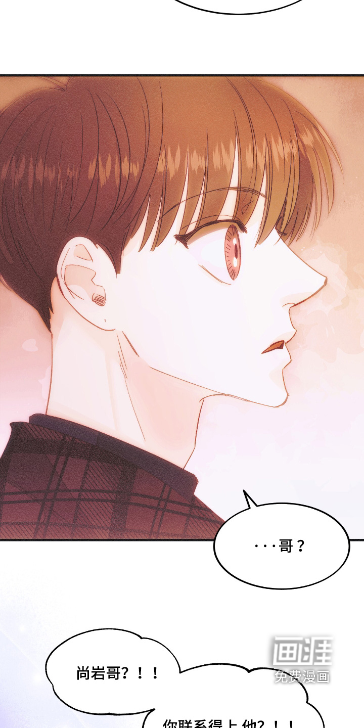 第86话12