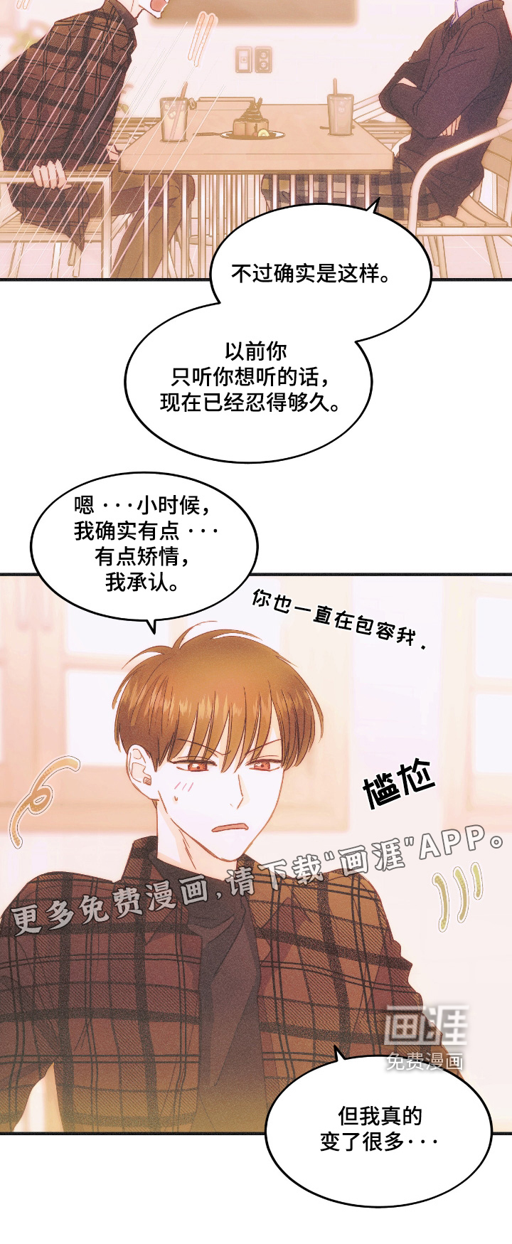 第86话30
