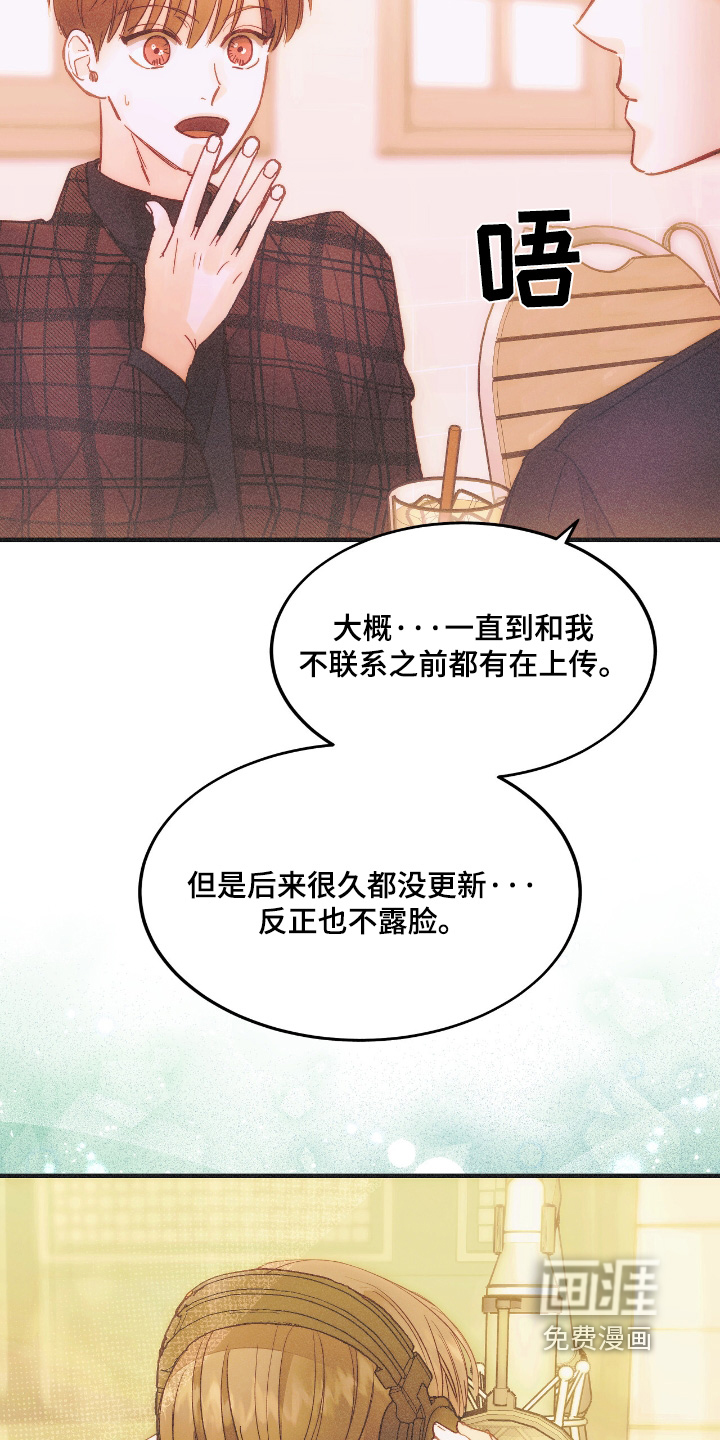 第86话21