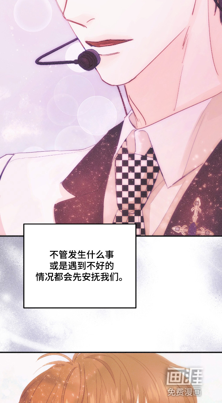 第86话18