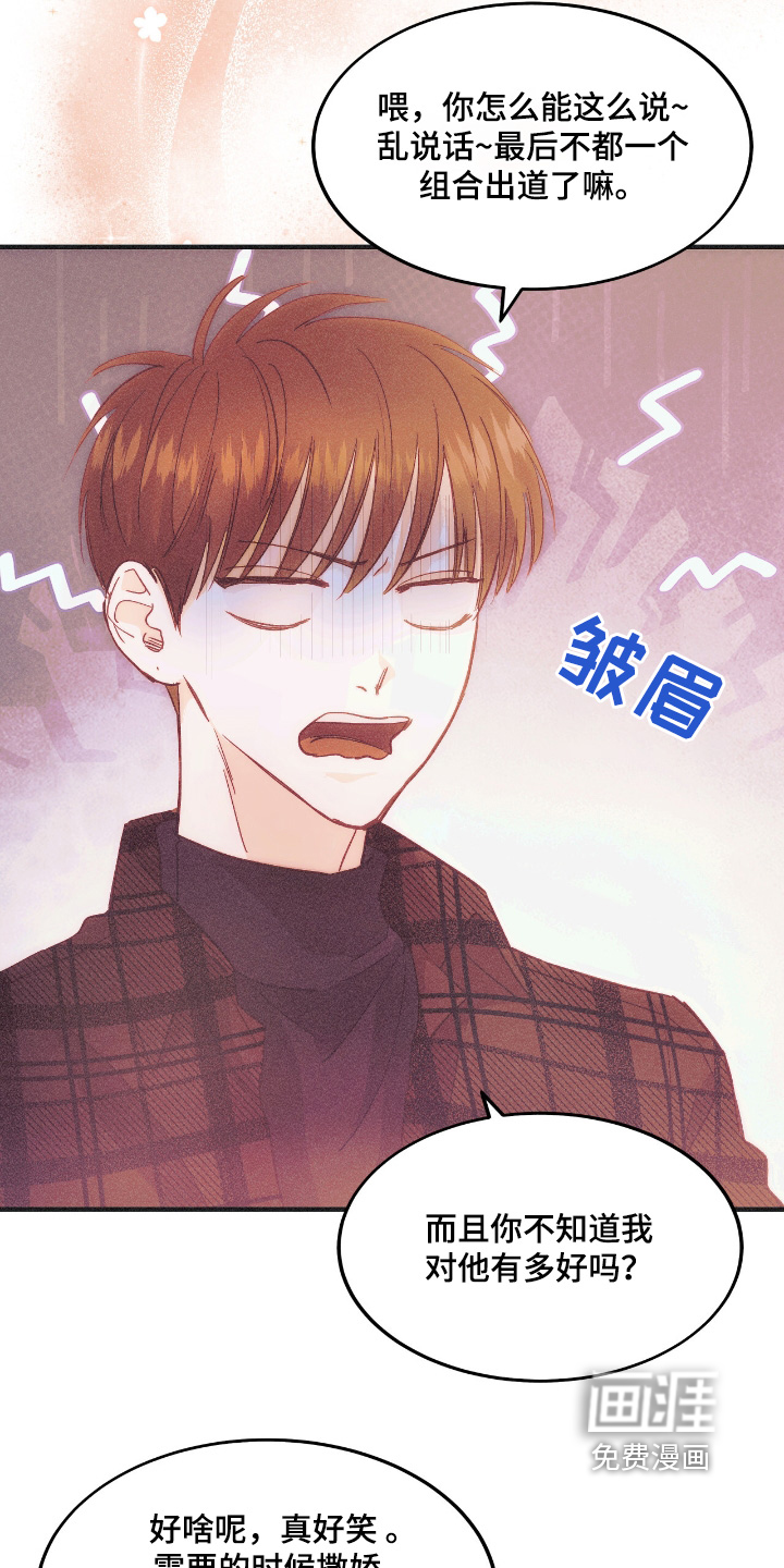 第86话26