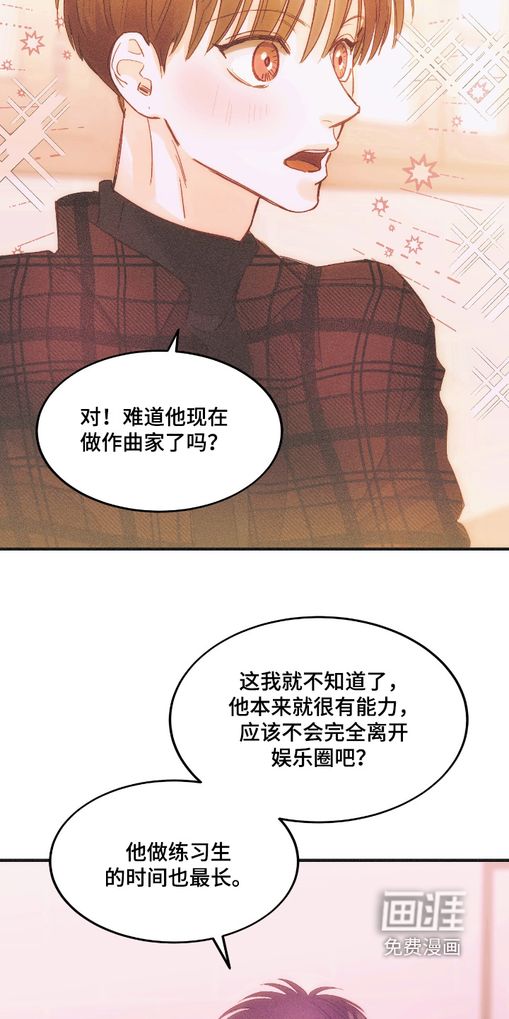 第86话23