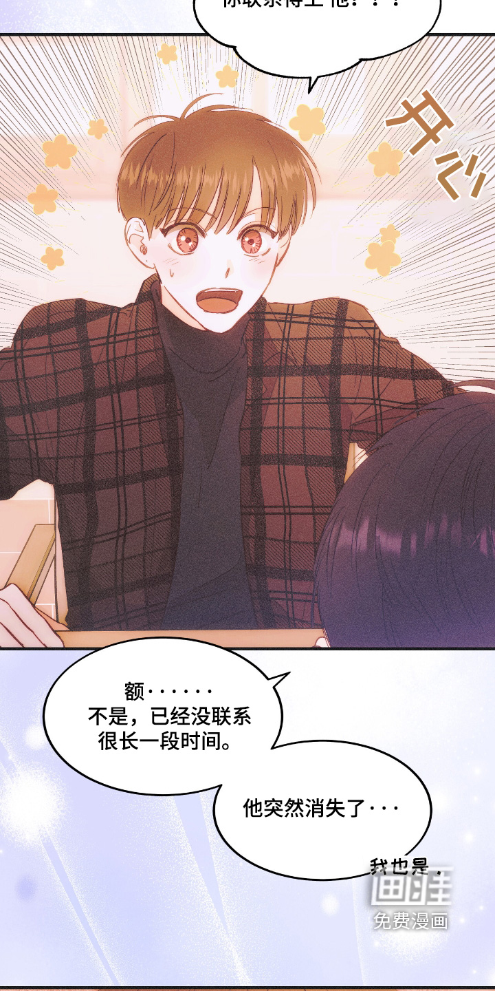 第86话13