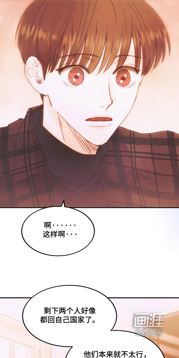 第86话14