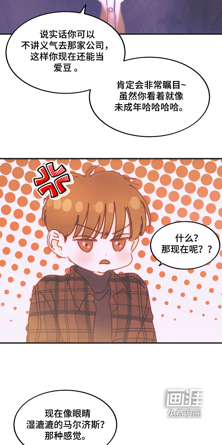 第86话8