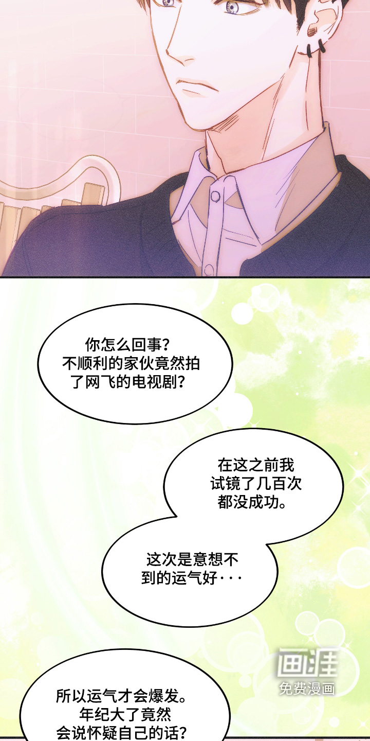 第86话5