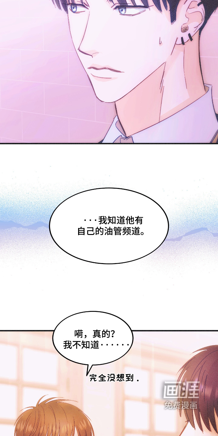 第86话20